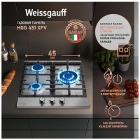 Встраиваемая газовая панель Weissgauff HGG 451 XFV (q)