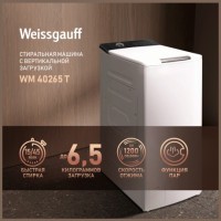 Стиральная машина Weissgauff WM 40265 T (q)
